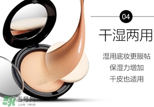 粉饼是定妆的吗?粉饼的作用有哪些?